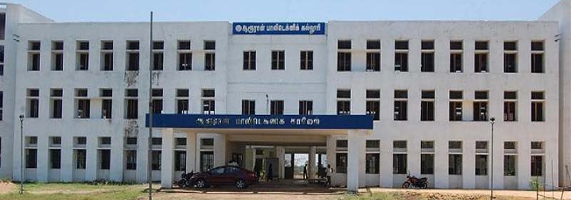 Aarooran Polytechnic College